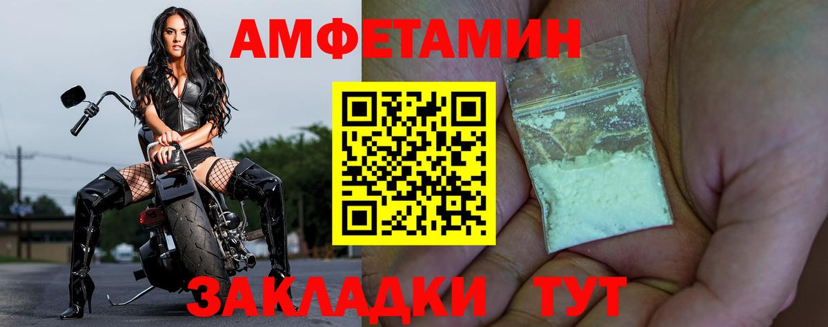 АМФ VHQ Можайск