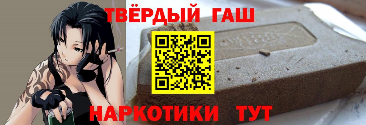 ГАШ Ice-O-Lator  где найти   Вход с VPN  Можайск  ГАШ Изолятор  ГАШИШ 