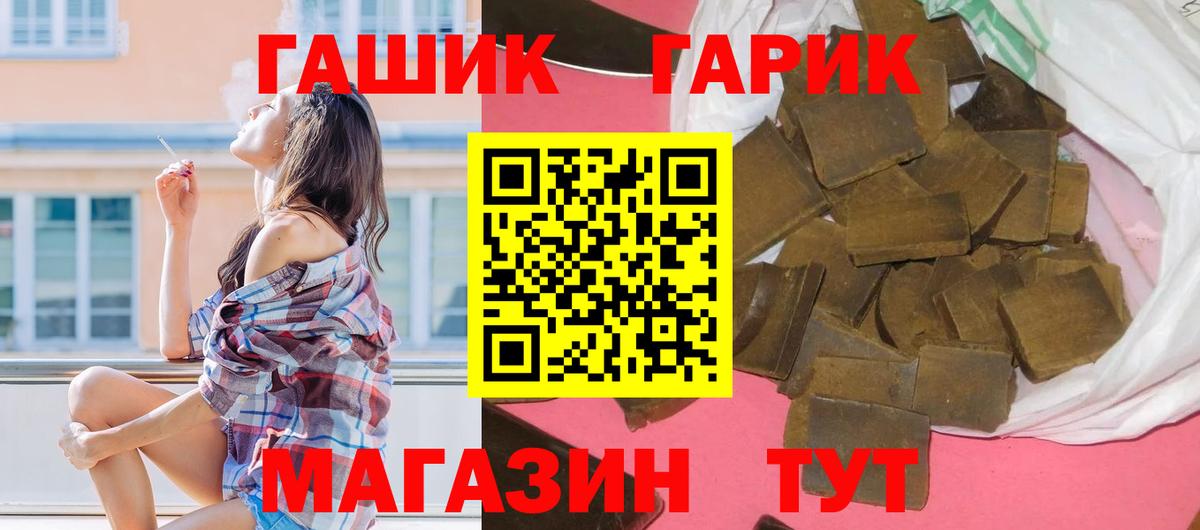 ГАШИШ Изолятор Можайск