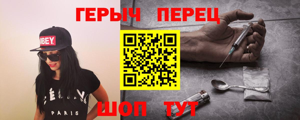 Героин  Вход с VPN  Можайск  Героин афганец 