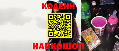 мяу мяу кристалл Бугуруслан