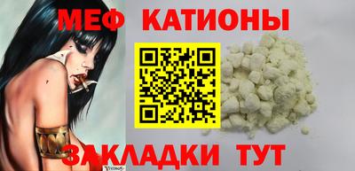 MESCALINE Бузулук