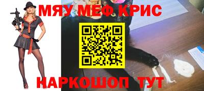 MESCALINE Будённовск