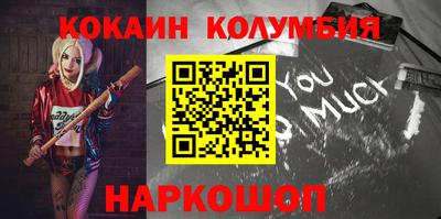 MESCALINE Будённовск
