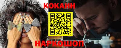 MESCALINE Будённовск