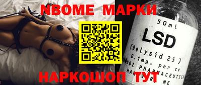 MESCALINE Будённовск