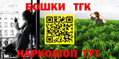 MESCALINE Бузулук