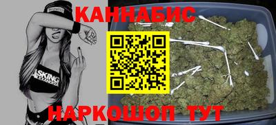 MESCALINE Бузулук