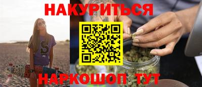 MESCALINE Бузулук