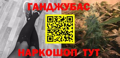 мяу мяу кристалл Бугуруслан