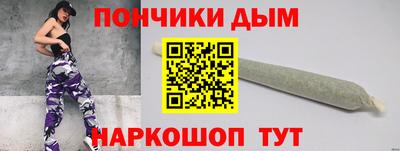 мяу мяу кристалл Бугуруслан