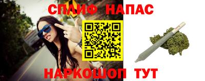 MESCALINE Бузулук