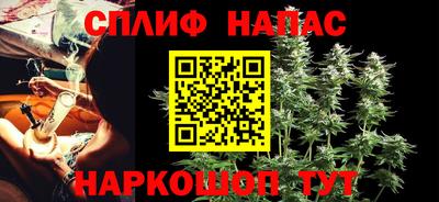мяу мяу кристалл Бугуруслан