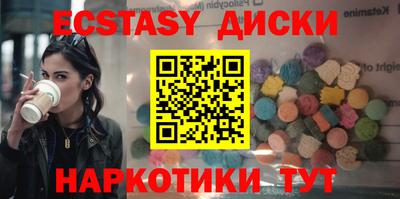 MESCALINE Будённовск