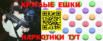 MESCALINE Бузулук