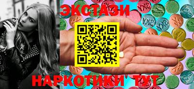 мяу мяу кристалл Бугуруслан