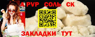 MESCALINE Будённовск