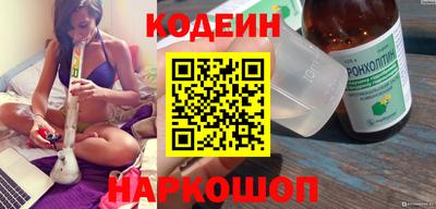 MESCALINE Бузулук
