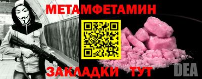 MESCALINE Будённовск