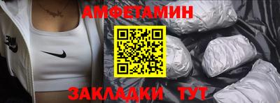 мяу мяу кристалл Бугуруслан