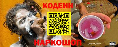 мяу мяу кристалл Бугуруслан