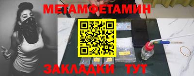 MESCALINE Будённовск