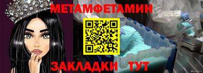 MESCALINE Бузулук