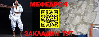MESCALINE Будённовск