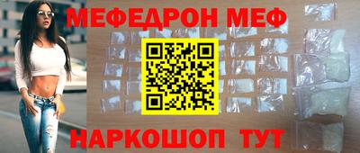 MESCALINE Будённовск