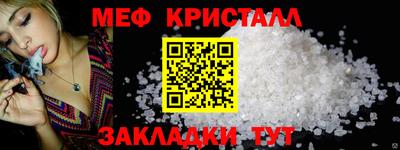 MESCALINE Будённовск