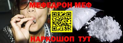 MESCALINE Бузулук
