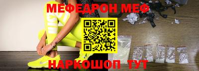 MESCALINE Бузулук