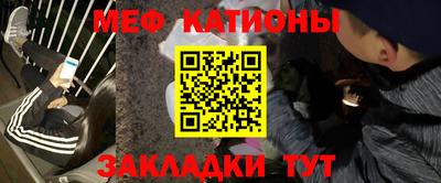 MESCALINE Будённовск