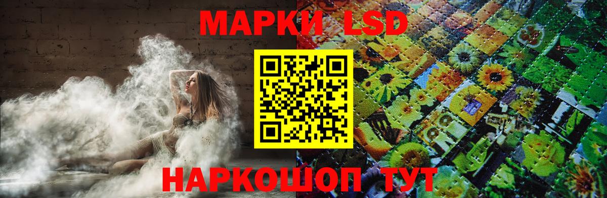 ЛСД экстази кислота  ЛСД экстази  Можайск  Вход с VPN  LSD-25 экстази кислота 