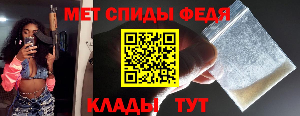 МЕТАМФЕТАМИН витя Можайск