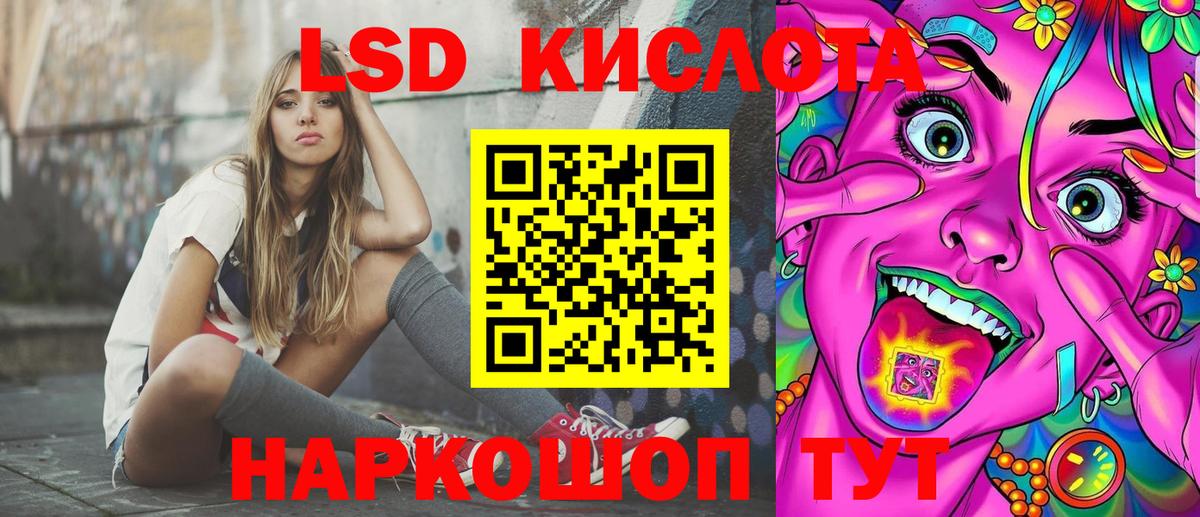 Марки 25I-NBOMe 1,5мг  что такое   Можайск  Вход с VPN 
