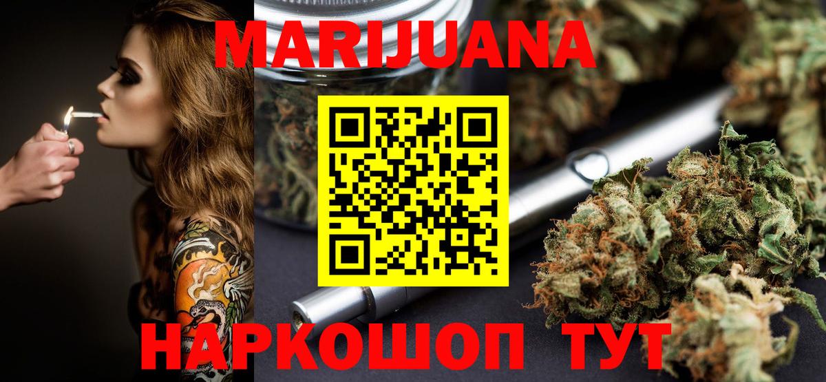 Каннабис ГИДРОПОН Можайск