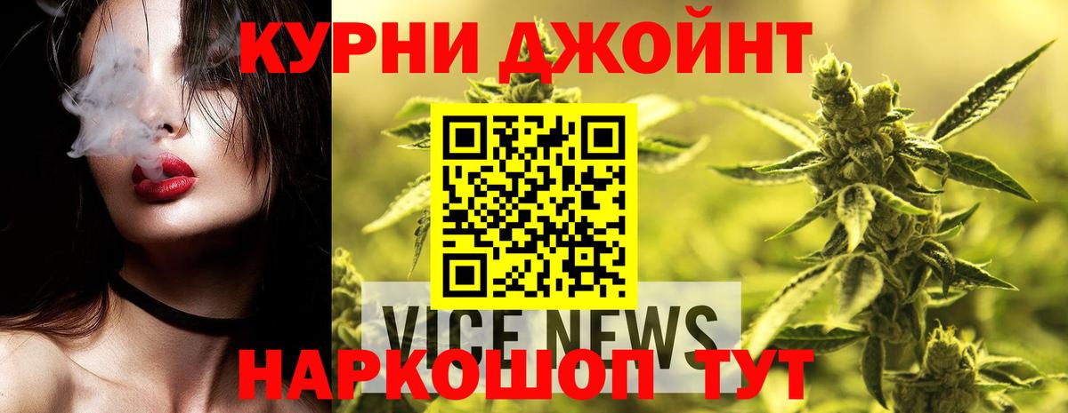 Бошки марихуана планчик  Каннабис THC 21%  Можайск  Вход с VPN  МАРИХУАНА MAZAR 